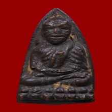 หลวงปู่ทวดหลังเตารีดเล็ก วัดช้างให้ ปี 2505 พิมพ์หน้าอาปาเช่