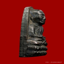 หลวงปู่ทวด หลังหนังสือเล็ก ปีพ.ศ.2505  สภาพสวย 