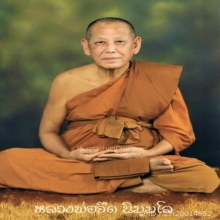 พระราหูกะลาแกะหลวงพ่อจืด วัดโพธิ์เศรษฐี จ.นครปฐม