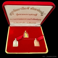 #พระทองคำ.. เทพทันใจ รุ่นรวยมหาเศรษฐี