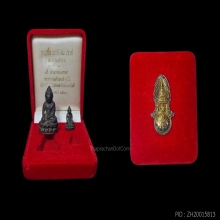 พระกริ่งและพระชัยปวเรศ2 ปี2530 วัดบวรนิเวศ สวยสุดๆ