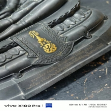 .พระบูชา(ภปร)วัดบวรนิเวศวรวิหาร ปี2508(เสริม)ยุคต้นตัก9นิ้ว 