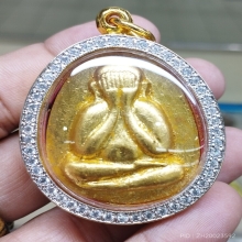 หลวงปู่โต๊ะ วัดถ้ำสิงห์โตทอง