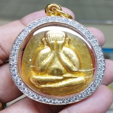 หลวงปู่โต๊ะ วัดถ้ำสิงห์โตทอง