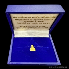 #พระทองคำ.. หลวงปู่ทวด รุ่น 111ปี กระทรวงกลาโหม