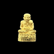#พระทองคำ.. หลวงปู่ทวด รุ่น 111ปี กระทรวงกลาโหม