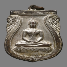 เหรียญพระพุทธสิหิงค์ วัดพระศรีมหาธาตุฯ(บางเขน) ปี2485