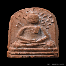 หลวงปู่บุญ วัดกลางบางแก้ว ปี 2456 พิมพ์ปรกโพธิ์ใหญ่
