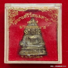 รูปหล่อพระพุทธชินราช รุ่น อินโดจีน (ย้อนยุค) ปี 36