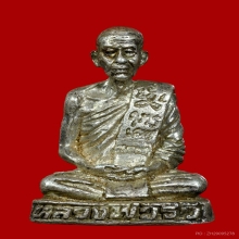 รูปหล่อหลวงพ่อริ้ว เนื้อเงิน วัดตลาดเกรียบ อยุธยา 
