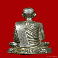 รูปหล่อหลวงพ่อริ้ว เนื้อเงิน วัดตลาดเกรียบ อยุธยา 