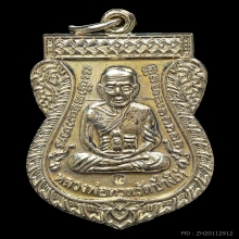 เลื่อน2 49/53 อัลปาก้า โค๊ต ท.ผิวกระจก จมูกโด่งสวย+กล่อง