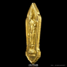 เหรียญพระพุทธ 25 ศตวรรษ เนื้อทองคํา พ.ศ2500 สวยฯครับ