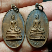 ...เหรียญลพ.ใหญ่ วัดไทรม้าใต้ รุ่นแรก...