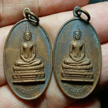 ...เหรียญลพ.ใหญ่ วัดไทรม้าใต้ รุ่นแรก...