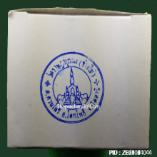 พระบูชา หลวงปู่ทวด วัดช้างให้ หน้าตัก 2 นิ้ว ปี 2555