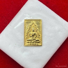 พระทองคำ.พระสมเด็จวัดปากน้ำปี 2527