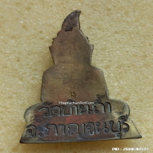 พระท่ากระดาน วัดบ้านถ้ำ จ.กาญจนบุรี เสาร์๕ เนื้อทองระฆัง