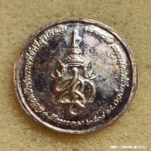 เหรียญ พระพุทธสุริโยทัย หลัง ส.ก. ปี 2534 เนื้อเงิน