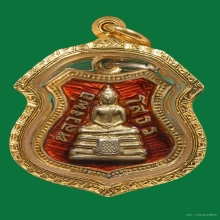 เหรียญลงยาหลวงพ่อโสธร
