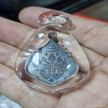 เหรียญ อว สมเด็จพระสังฆราชแพวัดสุทัศน์ ปี2483