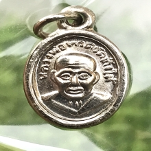 หลวงปู่ทวด เม็ดแตงหน้าโดเรม่อน ปี2508