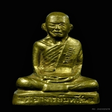 หลวงปู่พระมหาสีทน รุ่นแรก วัดสมศรี จ.ขอนแก่น 
