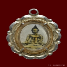 ล็อกเก็ตหลวงพ่อวัดไร่ขิง ยุคต้น (ประมาณปี พ.ศ. 2506–2512)