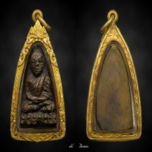 ลป.ทวด หลังเตารีดเล็ก ปี 05 หน้าอาปาเช่ 龙婆托2505年 小型熨斗背 阿帕奇脸版