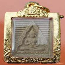 รวมพระของขวัญ วัดปากน้ำ