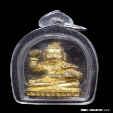 กุมารเพชรพรหมคุณ หลวงปู่หงษ์ พรหมปัญโญ ปี 2555