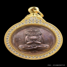 เหรียญปิดตาพังพระกาฬหมื่นศิลา หลวงปู่มหาศิลา เนื้อนวะ