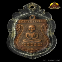 เหรียญหัวโตรุ่นแรก หลวงปู่ทวด ออกวัดมหาธาตุ ปี2505สภาพน่ารัก