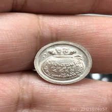 เหรียญขวัญถุง หลวงปูคำแสน เนื้อเงิน ปี 2520