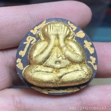 พระปิดตา ครูบาอริยชาติ จารหมึกทอง