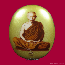เหรียญเดียวท่องทั่วจักรวาล แห่งองค์พ่อแม่ครูอาจารย์ลต.มหาบัว