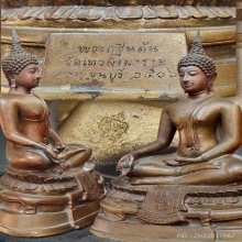 พระบูชา ภปร กฐินต้น วัดเทวสังฆาราม 5นิ้ว ผิวขัดพบเจอน้อย