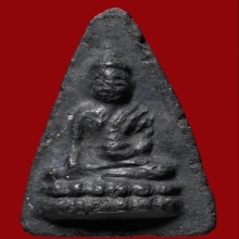 คุณแม่บุญเรือนโตงบุญเติม