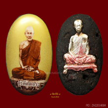 ล็อกเก็ตชุด 