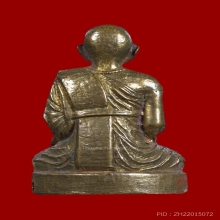 รูปเหมือนปั้มรุ่นโดดร่ม หลวงพ่อทบ วัดพระพุทธบาทชนแดน ปี 2500