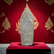 พระร่วงรัตนฤทธิ์ หลวงปู่ทิมวัดละหารไร่เนื้อเงิน สวยแชมป์
