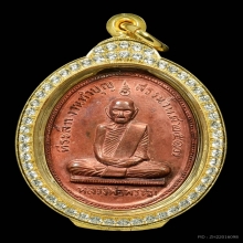 หลวงพ่อพรหม