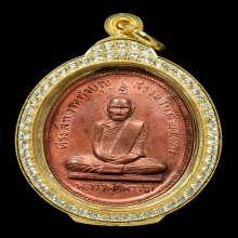 หลวงพ่อพรหม