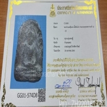 พระซุ้มกอ เนื้อชินเงิน กรุบรมธาตุลานทุ่งเศรษฐี