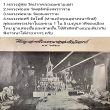 พระนาคปรกใบมะขาม สมเด็จพระพุฒาจารย์(นวม) วัดอนงค์