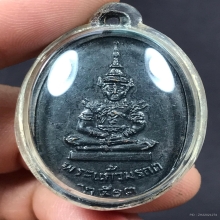 ท่านเจ้าคุณนรรัตน์ วัดเทพศิรินทร์ เหรียญหลังพระแก้ว  