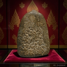 พระผงสมเด็จพระสังฆราชแพวัดสุทัศน์รุ่นเจ้าคุณทิพย์โกษา