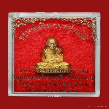 รูปหล่อเหมือนรุ่นแรก หลวงพ่อยิด