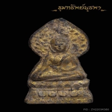 พระปรกโพธิ์เชียงแสนเล็ก เนื้อชินเงินพิมพ์ มารวิชัย อายุ700ปี