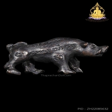พญาหมู มหาลาภรุ่นแรก หลวงพ่อเส็ง พิมพ์ใหญ่ ปี2521 สภาพสวยมาก